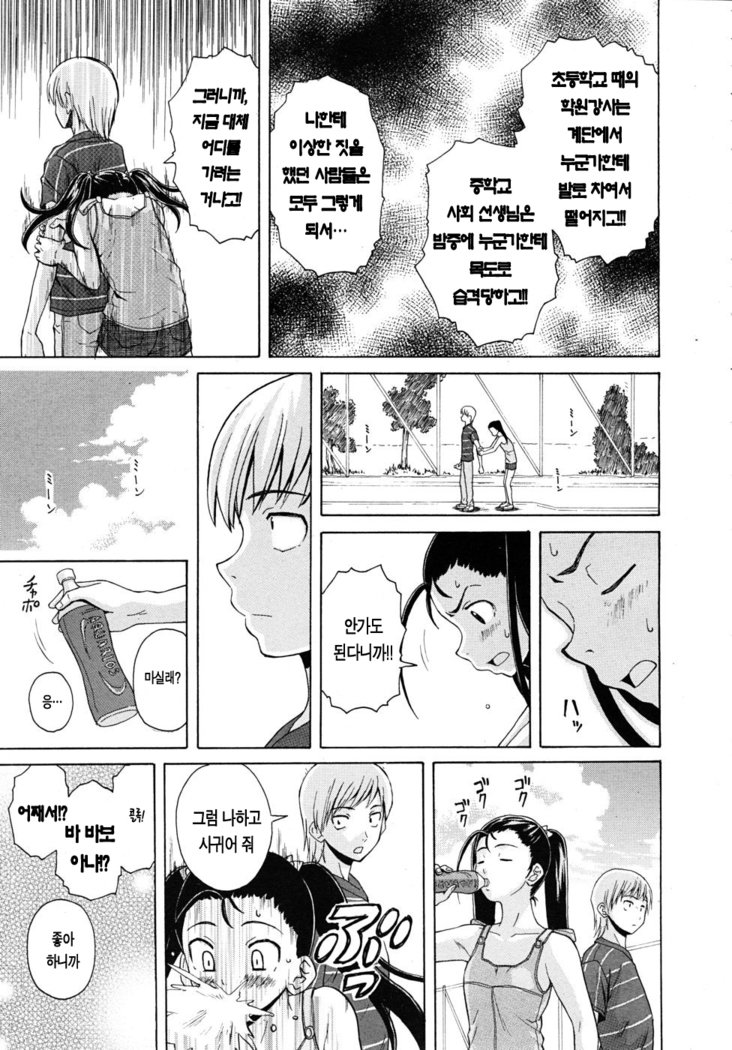 先生をみてきださい