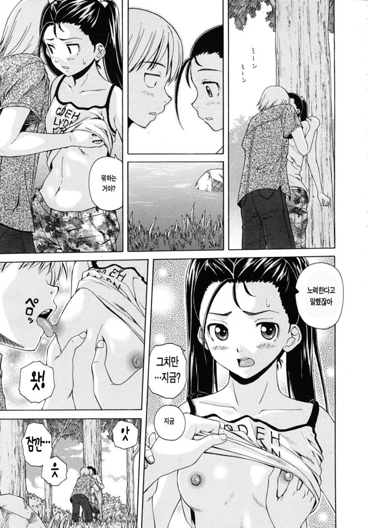 先生をみてきださい