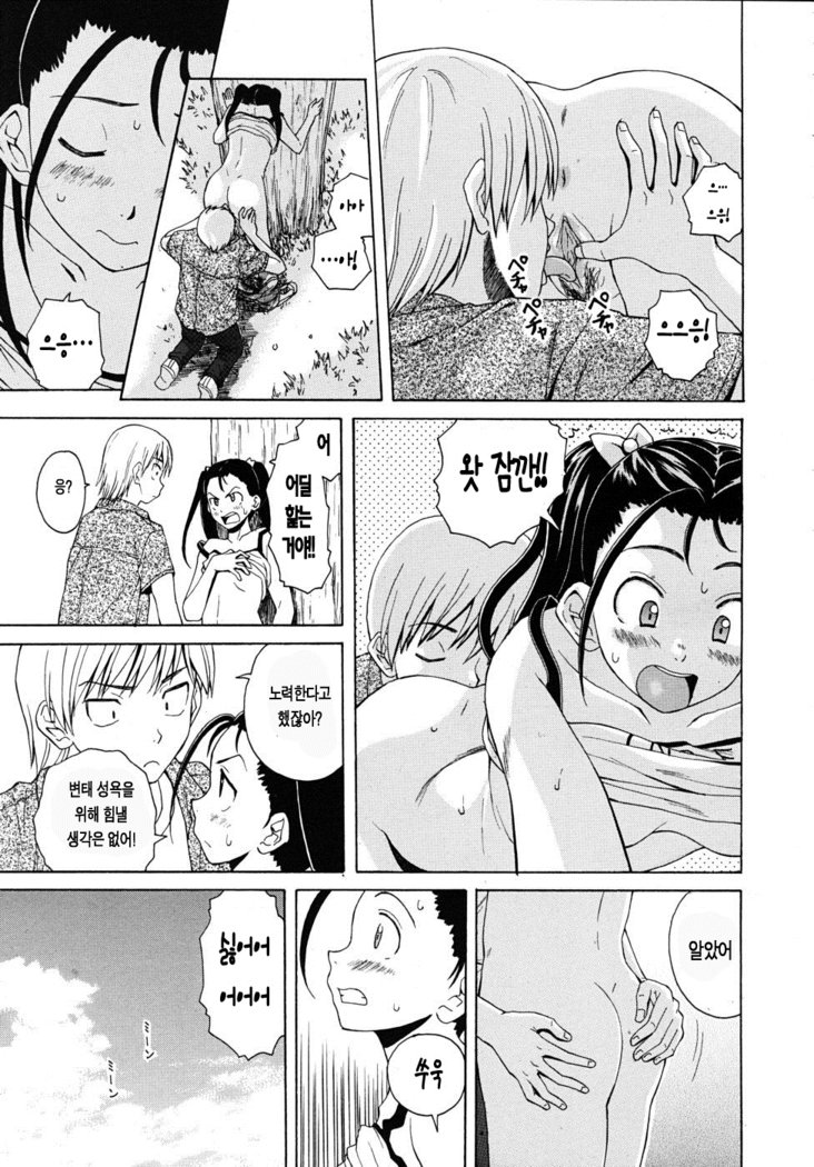 先生をみてきださい