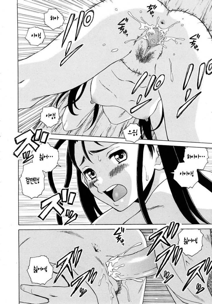 先生をみてきださい