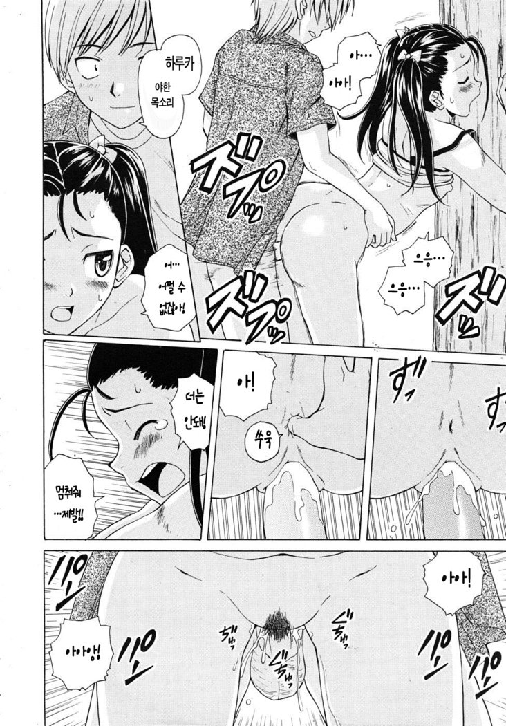 先生をみてきださい