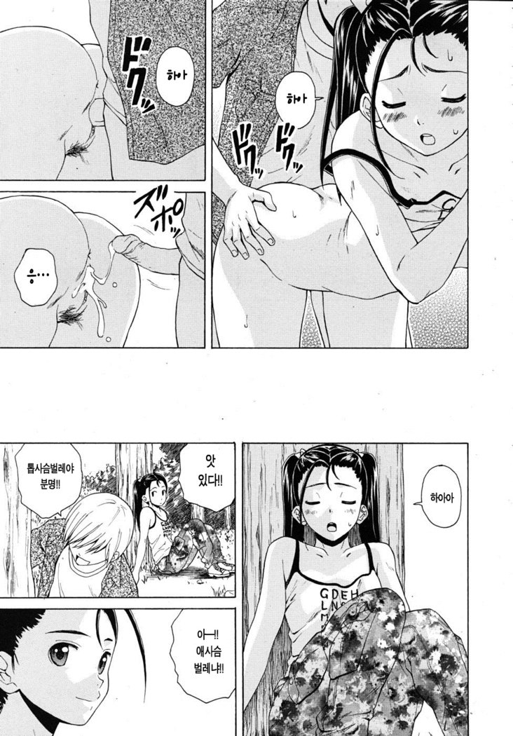 先生をみてきださい