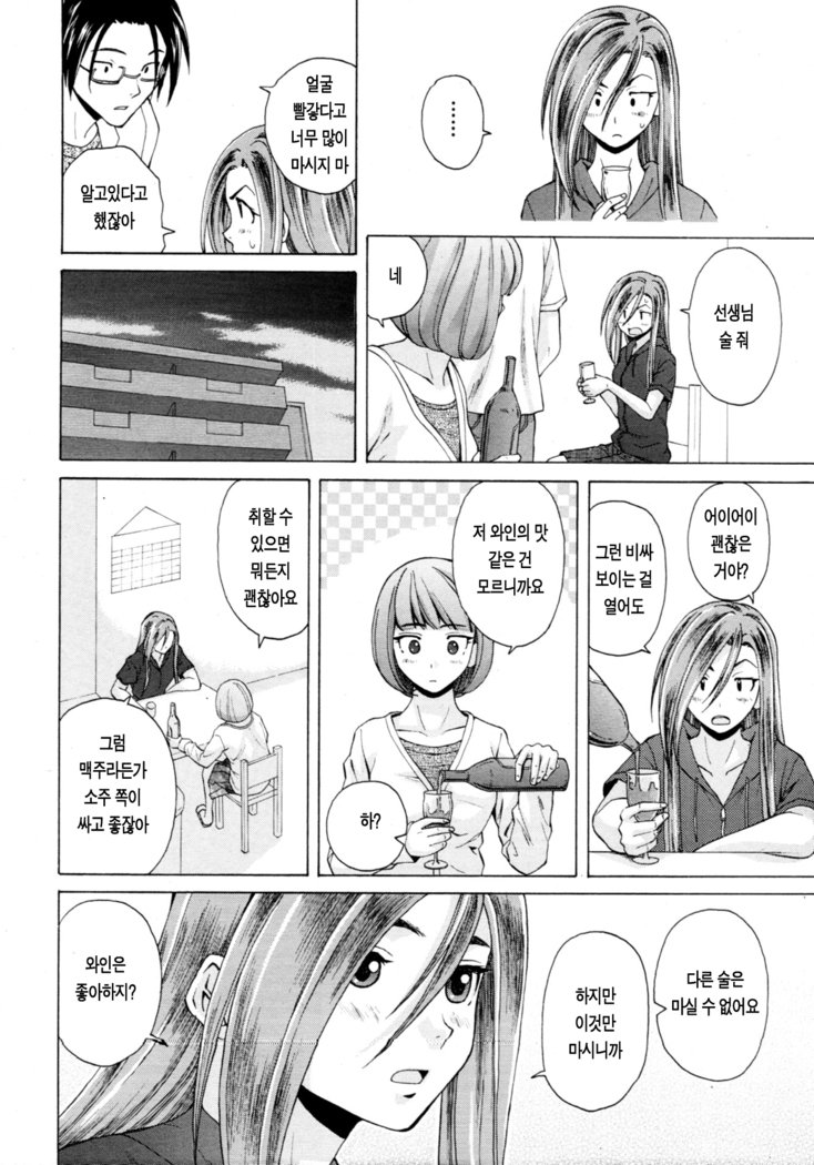 先生をみてきださい