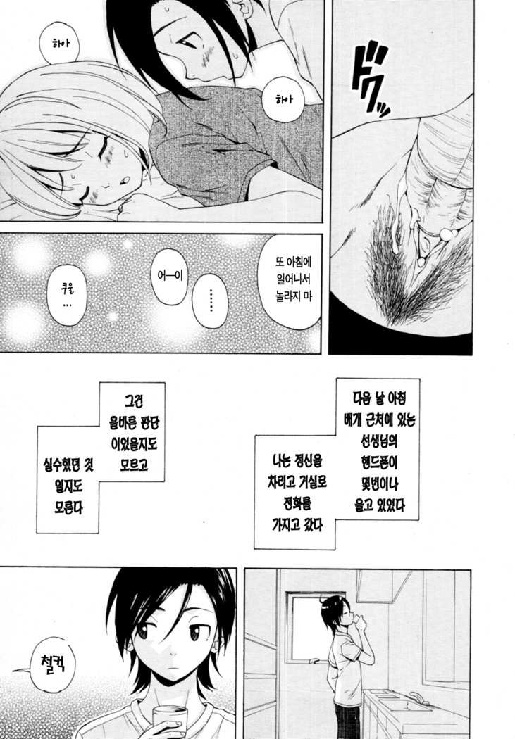 先生をみてきださい