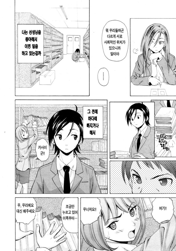 先生をみてきださい