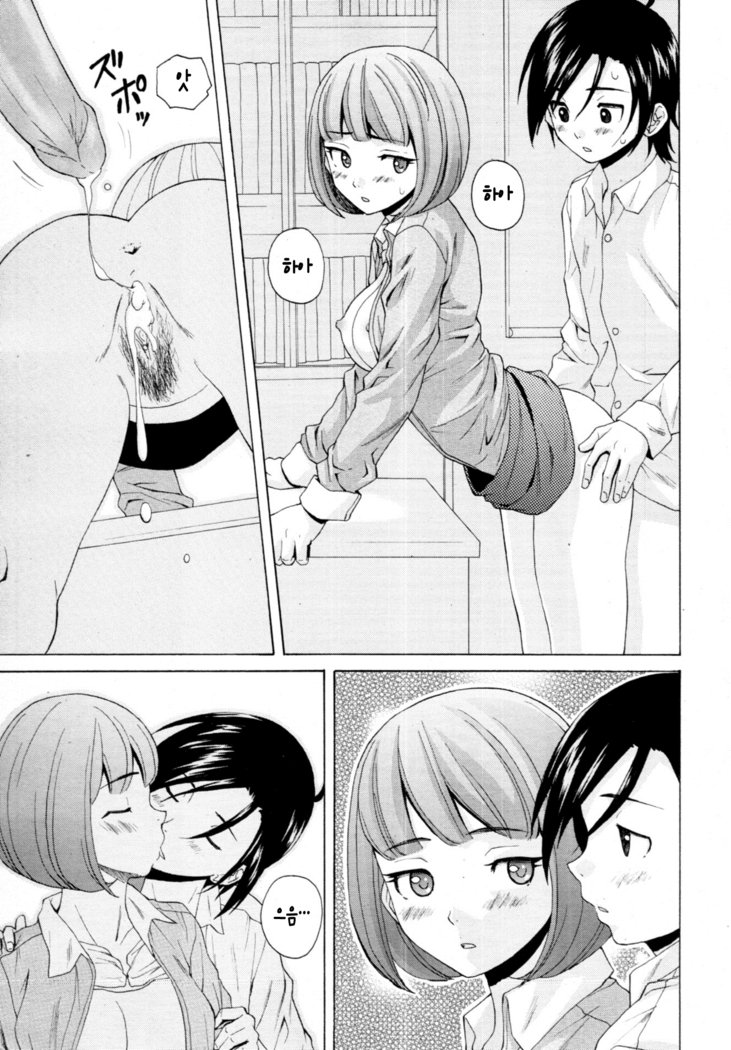 先生をみてきださい