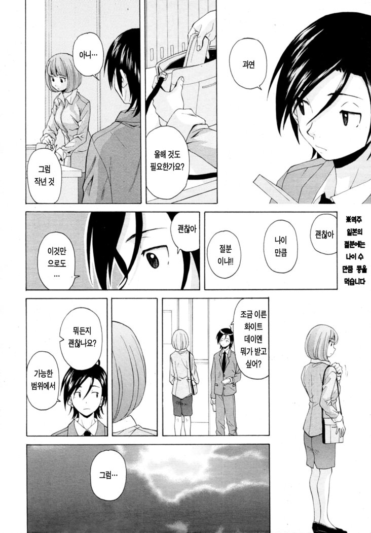 先生をみてきださい