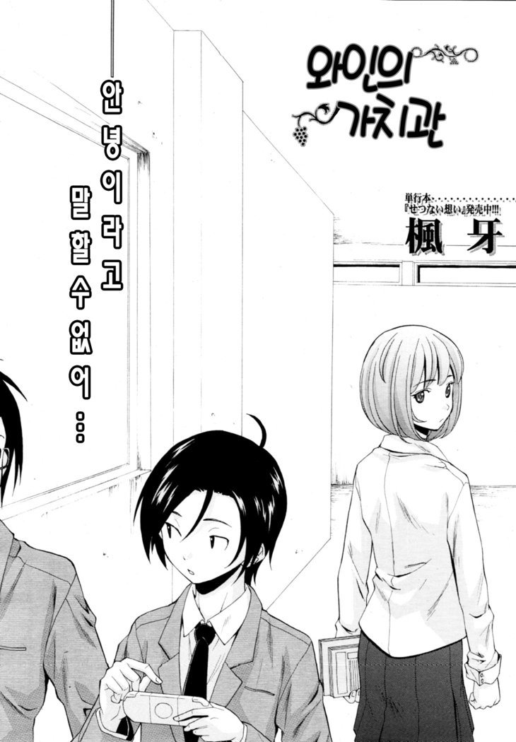 先生をみてきださい