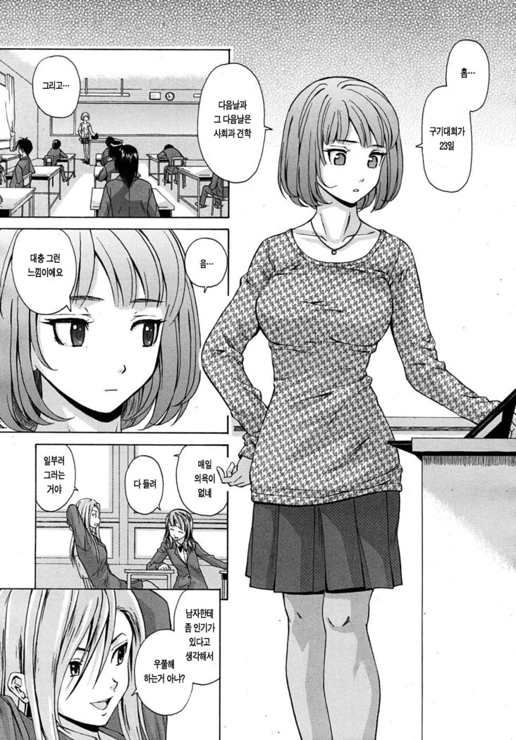 先生をみてきださい