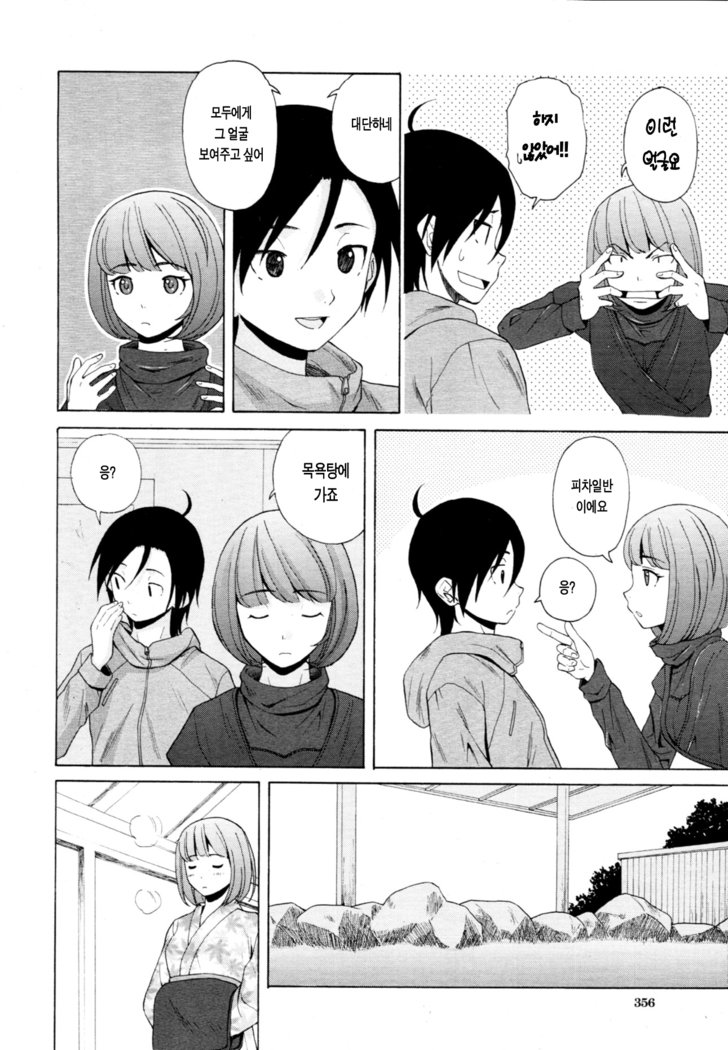 先生をみてきださい