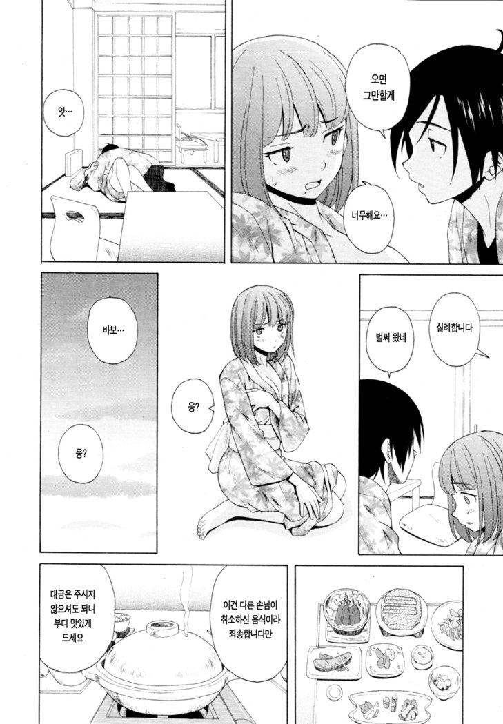 先生をみてきださい