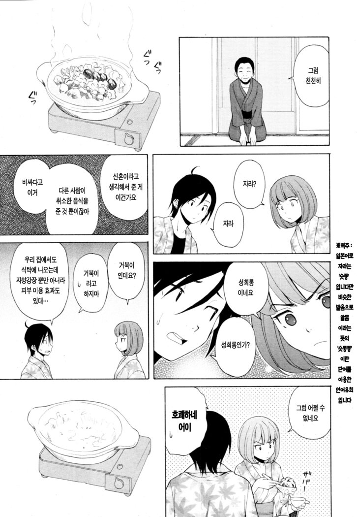 先生をみてきださい