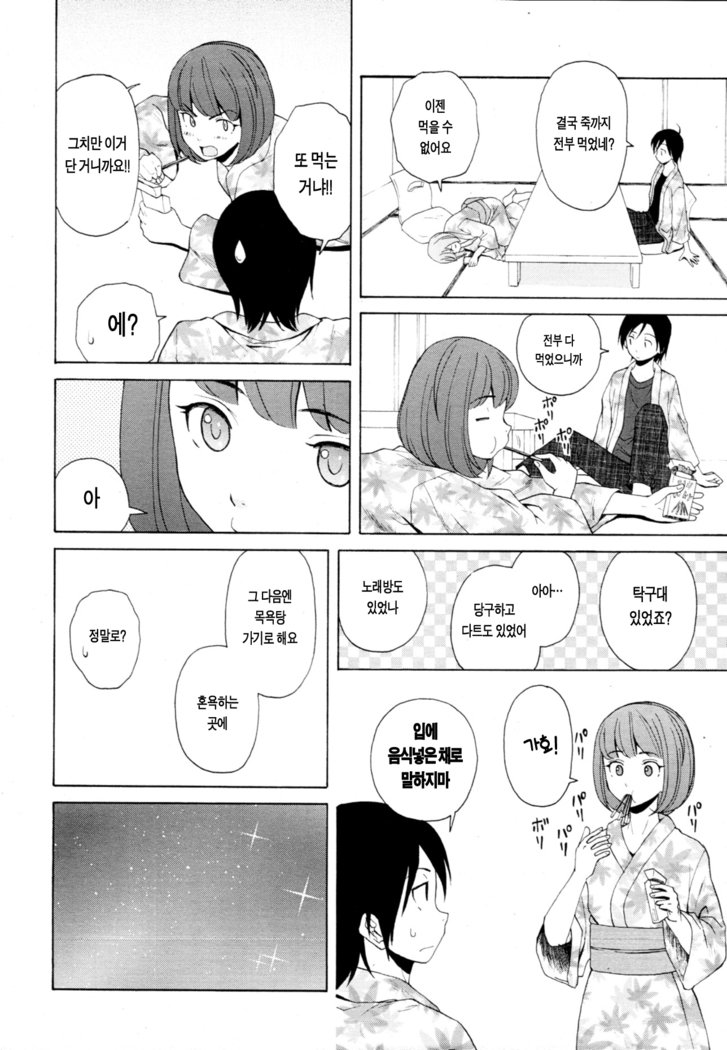 先生をみてきださい