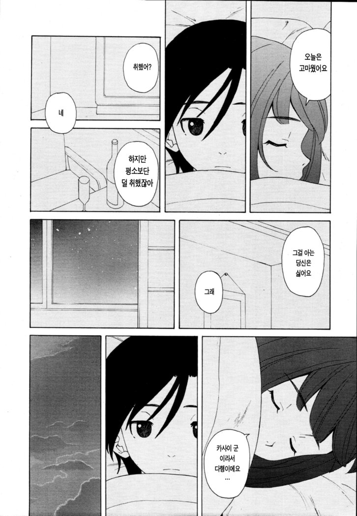 先生をみてきださい