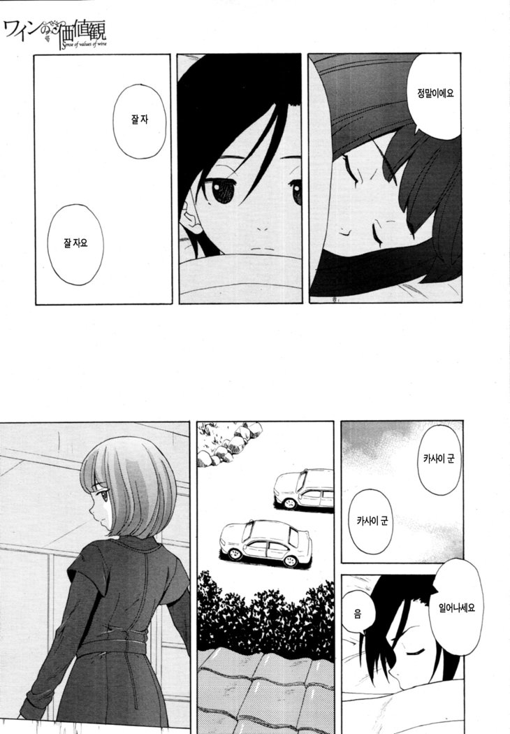 先生をみてきださい