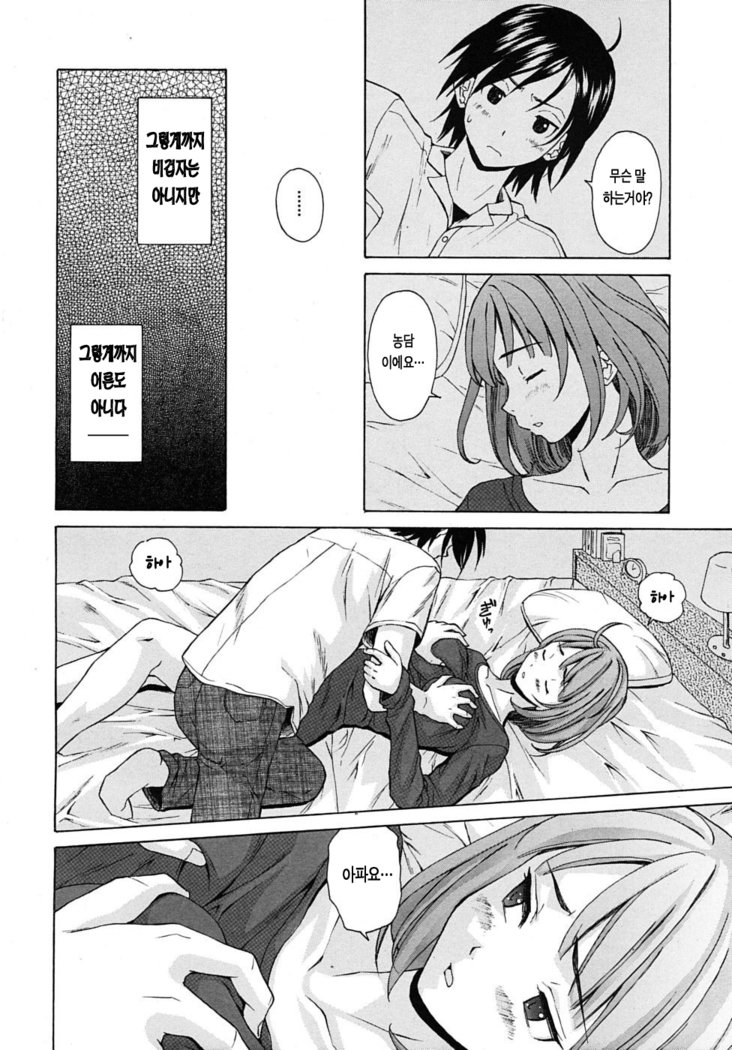 先生をみてきださい