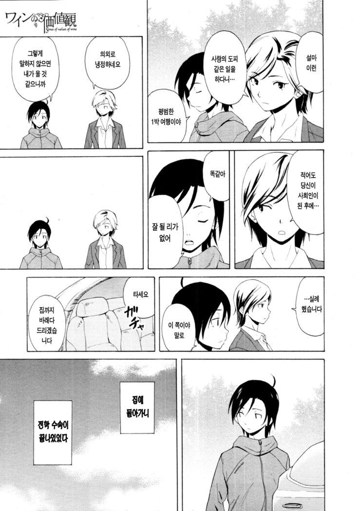 先生をみてきださい