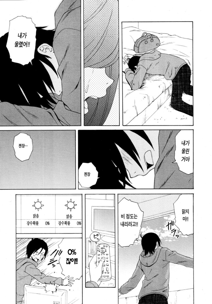 先生をみてきださい