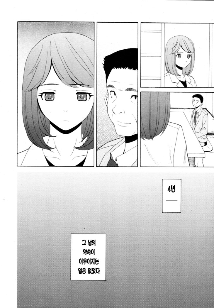 先生をみてきださい