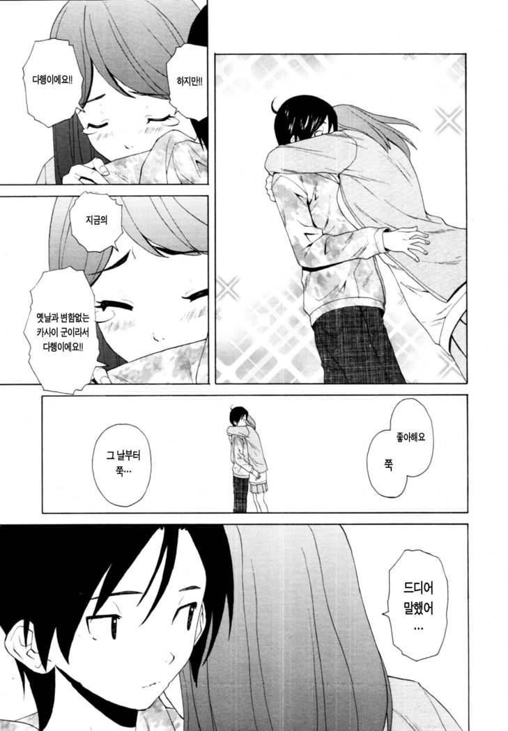 先生をみてきださい