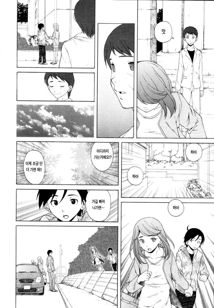 先生をみてきださい