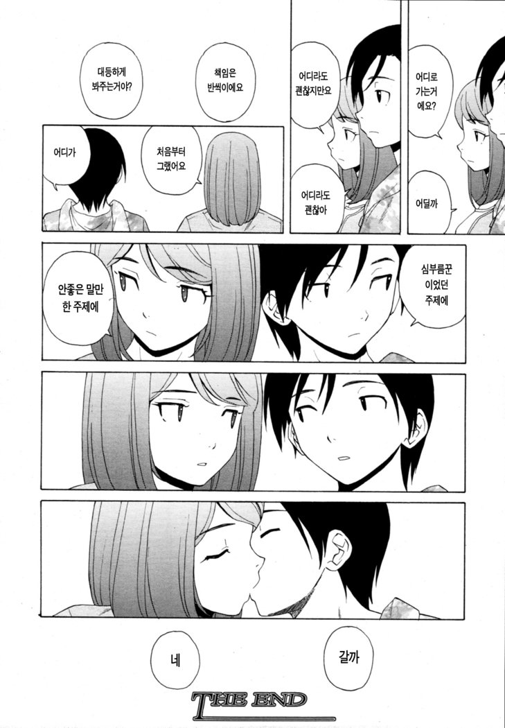 先生をみてきださい