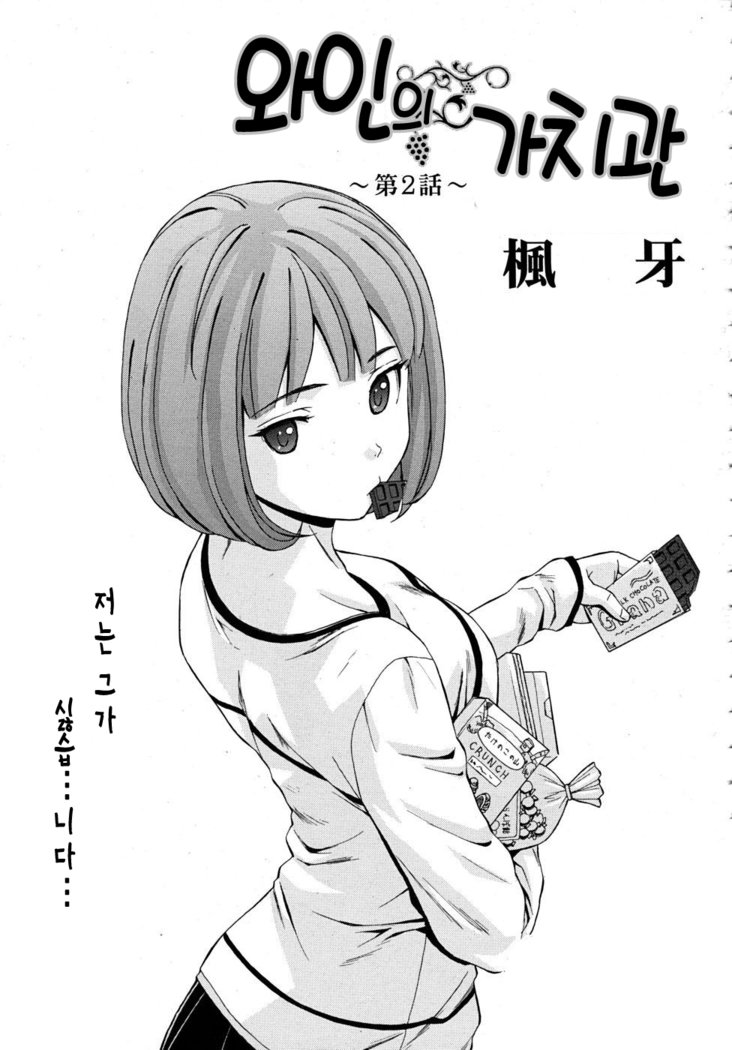 先生をみてきださい