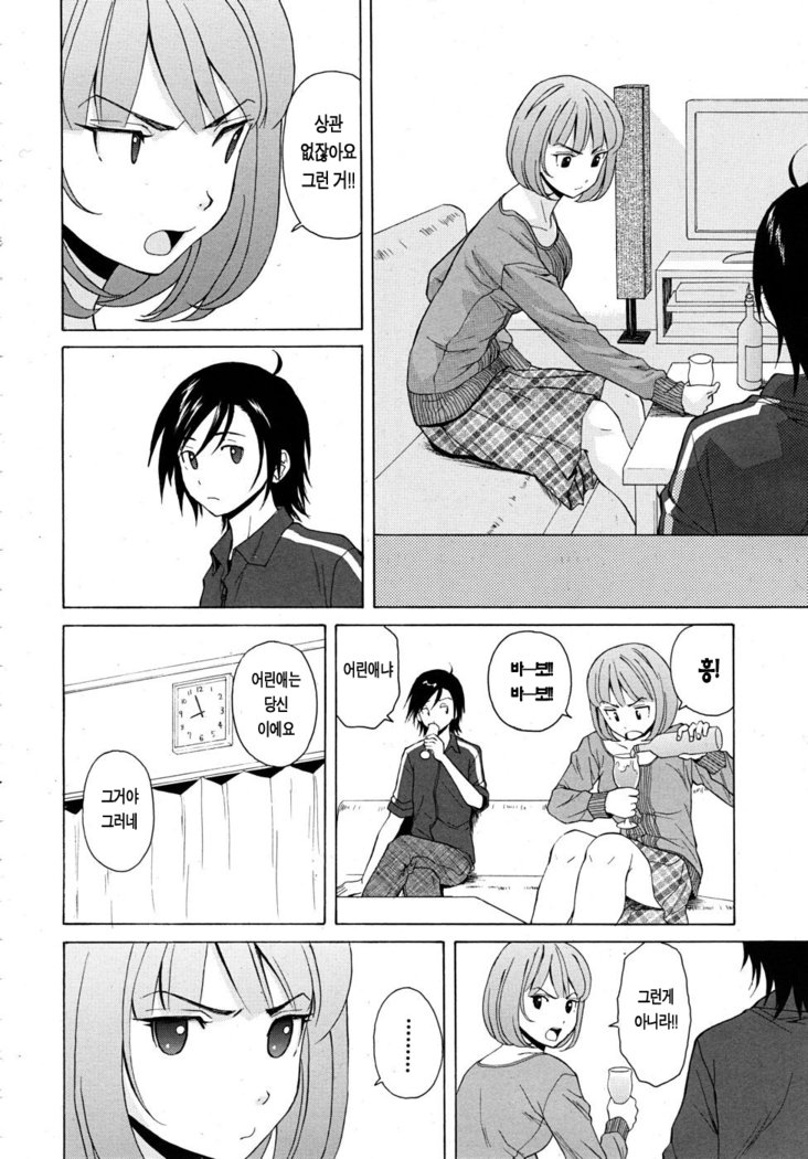 先生をみてきださい