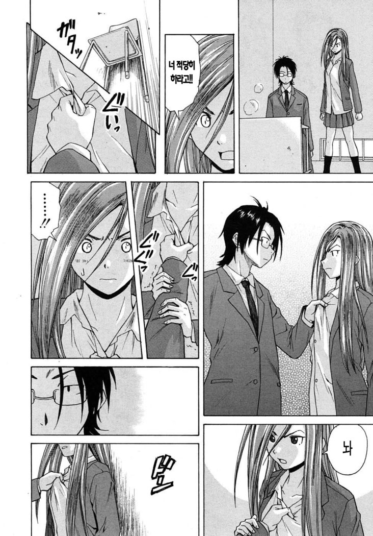 先生をみてきださい