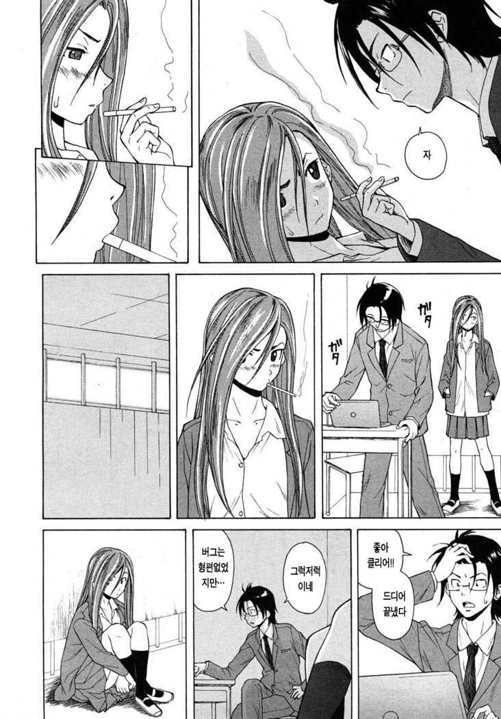 先生をみてきださい