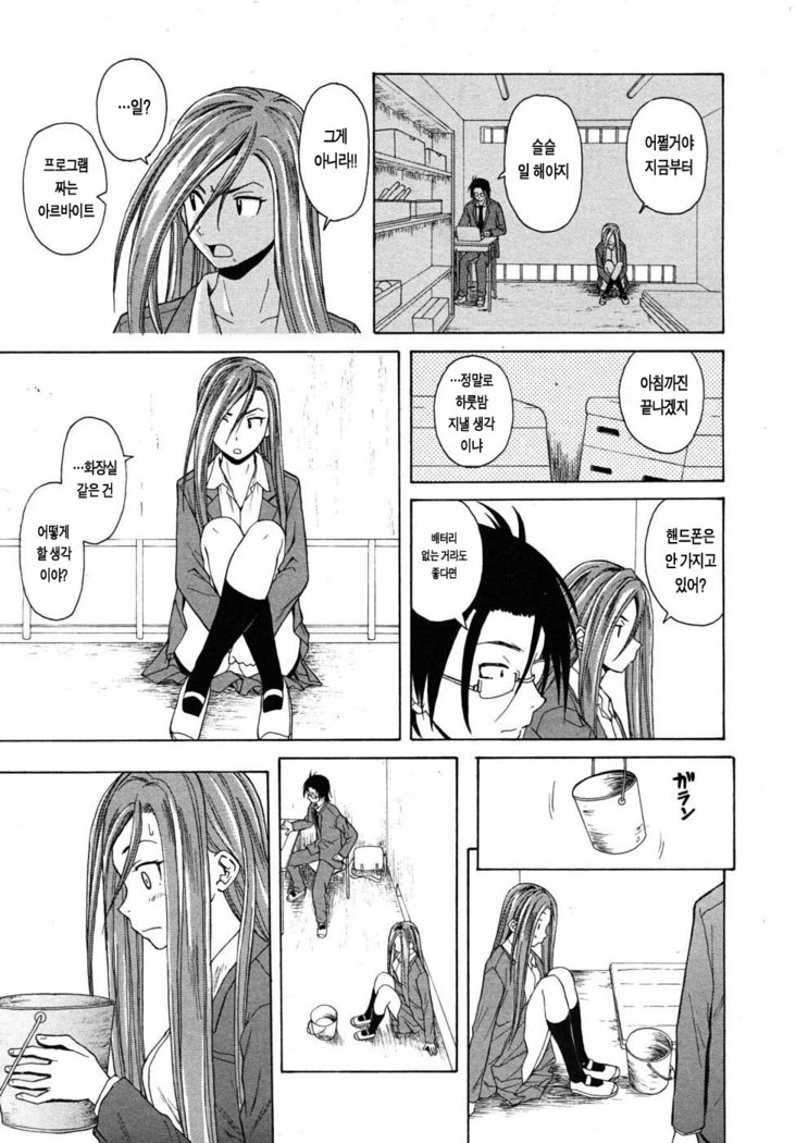 先生をみてきださい