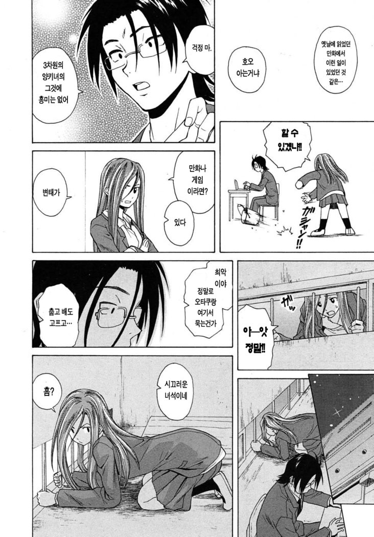 先生をみてきださい