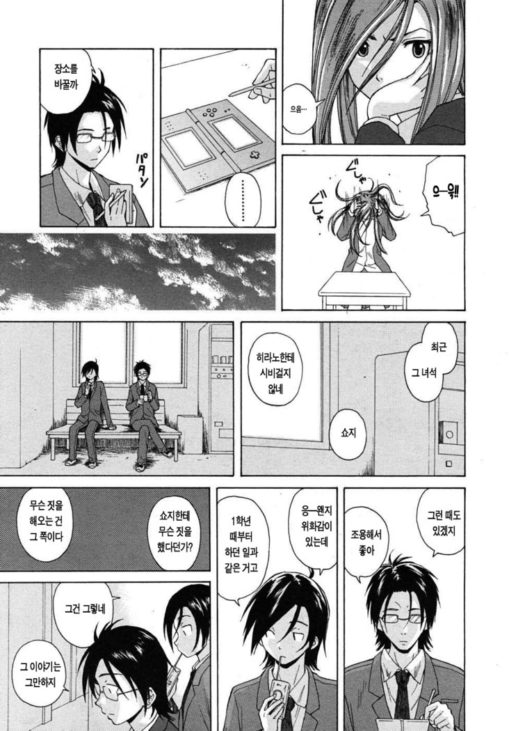 先生をみてきださい