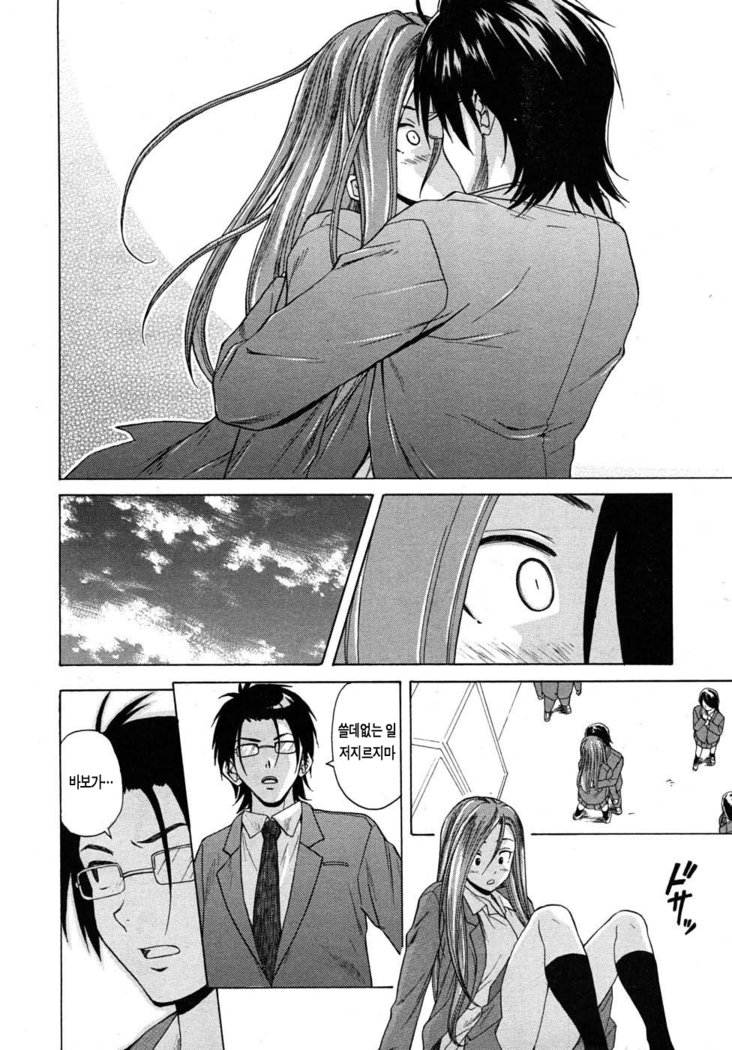 先生をみてきださい