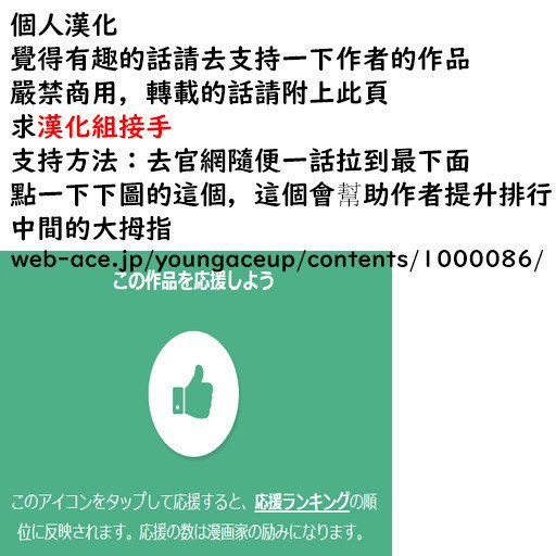 いしゅぞくげんごがくんゆうもん