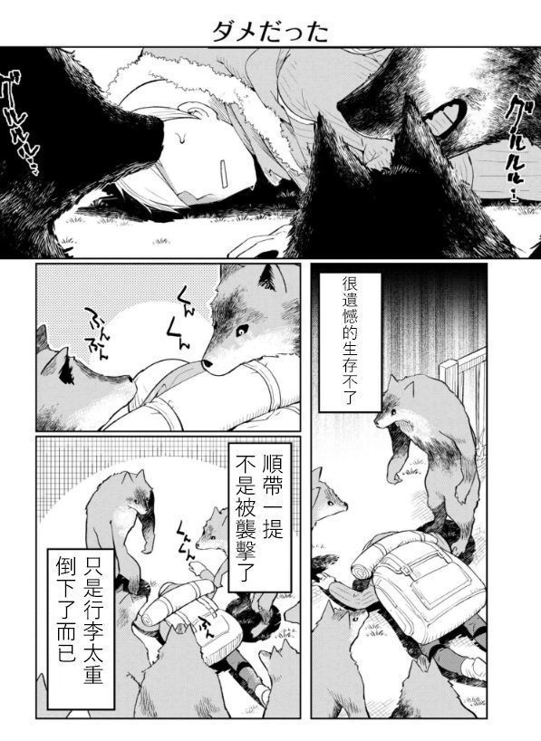 いしゅぞくげんごがくんゆうもん