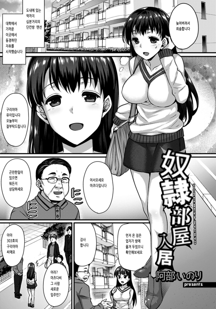 ドレイベヤニューキョウ ドレイベヤニューキョウ