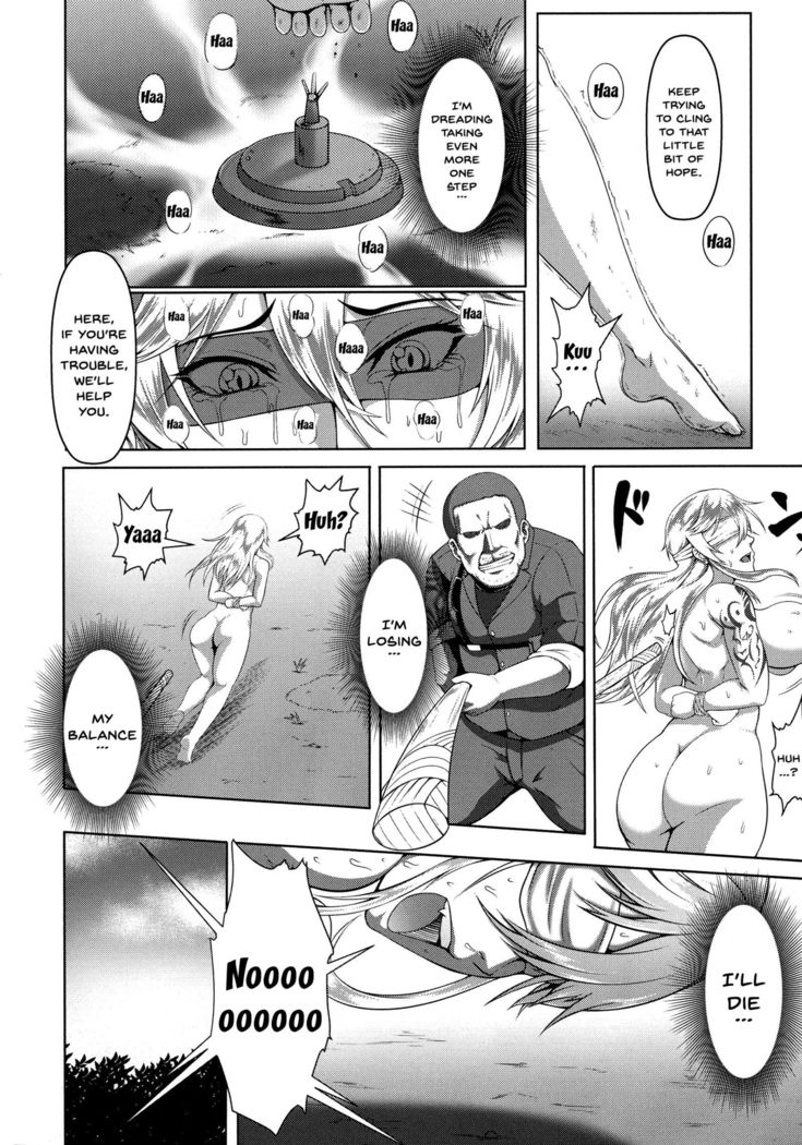 Mesubuta Ian Shoukou HairDe