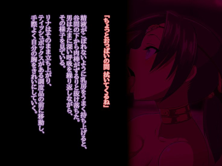 おどり娘りなはあえてデモオドル