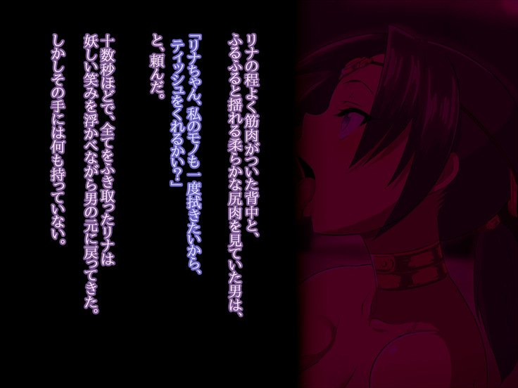 おどり娘りなはあえてデモオドル