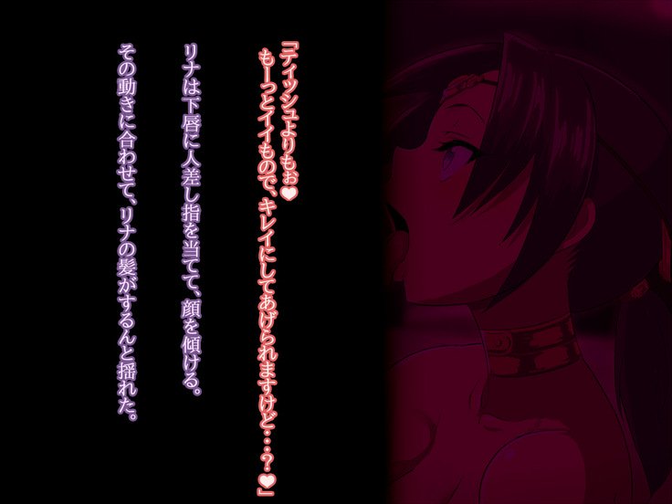 おどり娘りなはあえてデモオドル