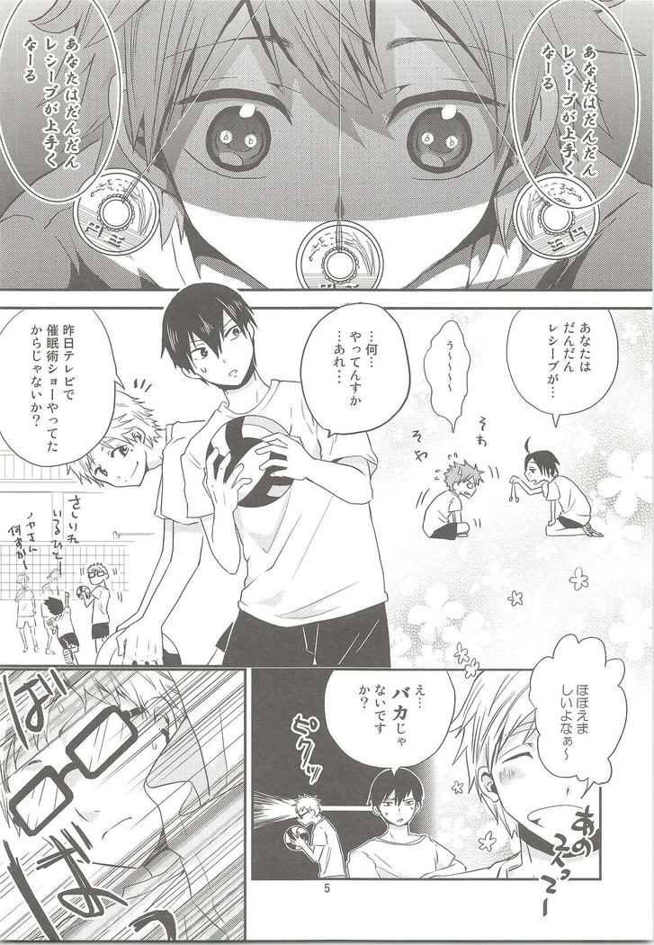 たまひなたまごかけひなたくん