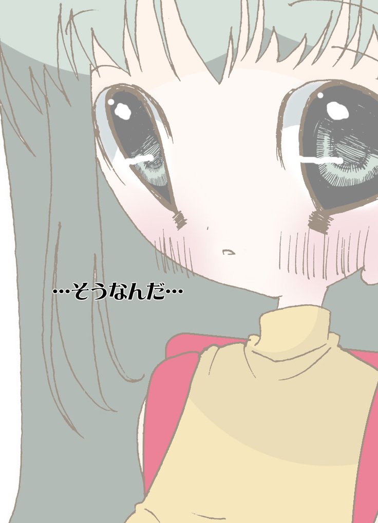 おとうさんとお風呂で…園あとおとうさんのペットe。