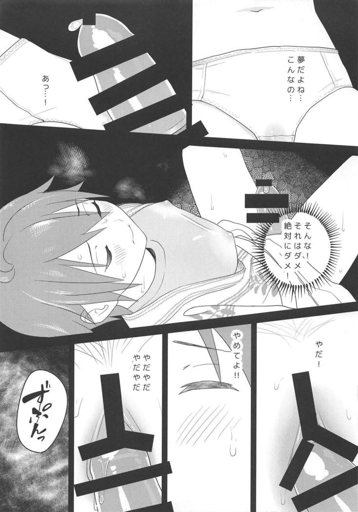 空手少女は酒に作る