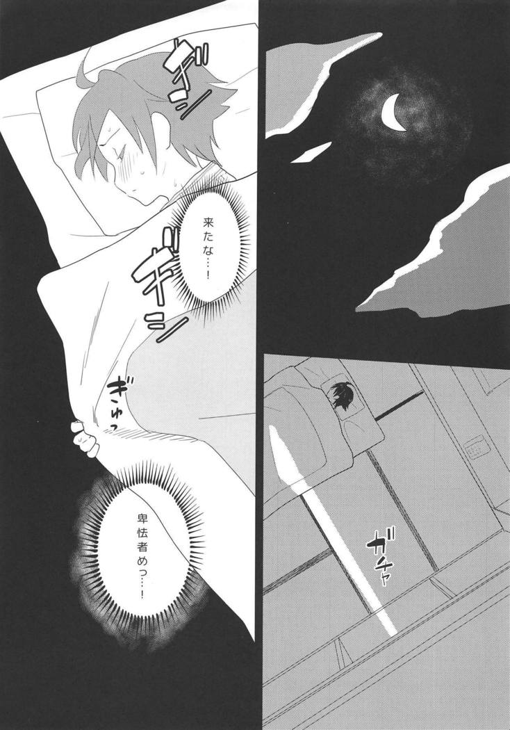 空手少女は酒に作る