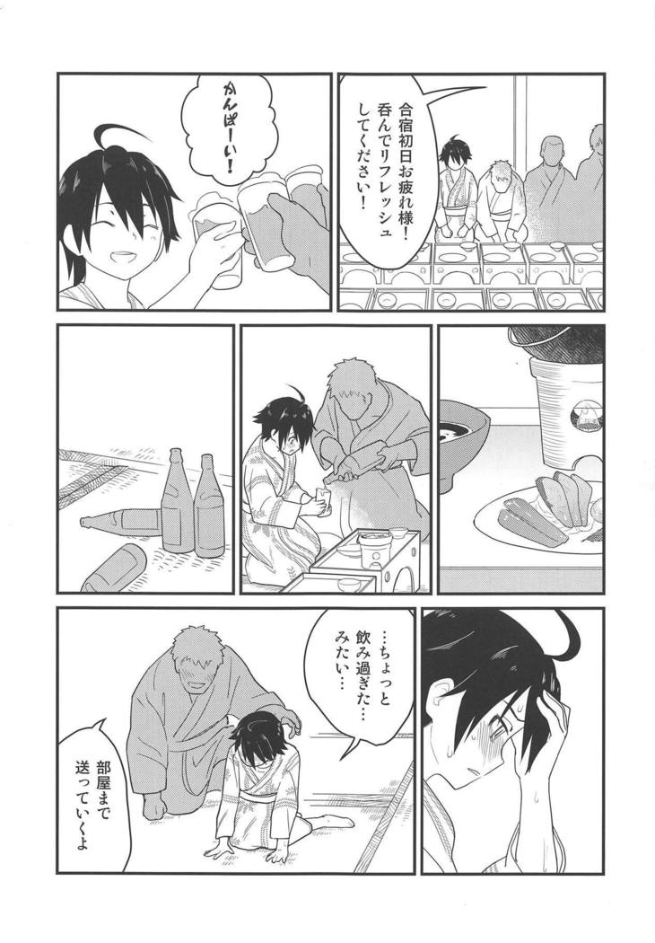 空手少女は酒に作る