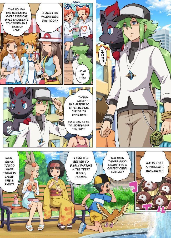 ポケモンバレンタイン ポケモンバレンタイン