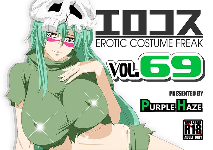 EroCos Vol.69 EroCos Vol.69