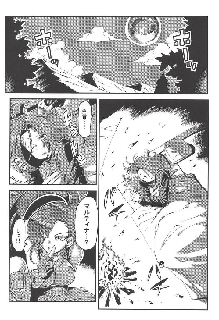 マルティナのエッチなキャンプ