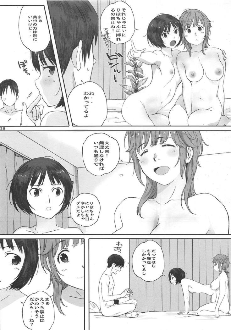 ハッピーライフそうしゅうへん